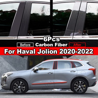 สติกเกอร์คาร์บอนไฟเบอร์ สีดํามันวาว สําหรับติดเสาประตู หน้าต่างรถยนต์ Haval Jolion 2020-2022 6 ชิ้น