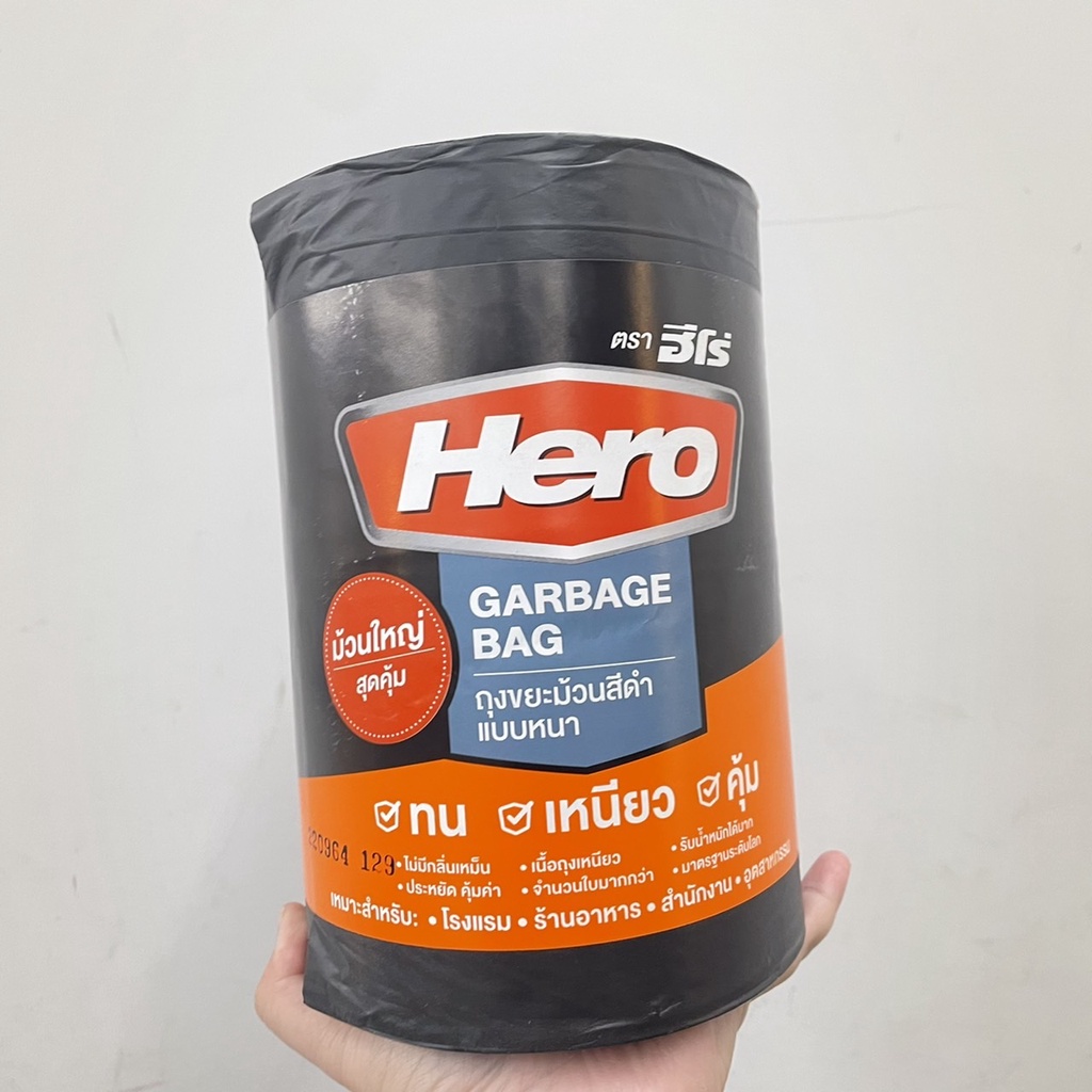 50-ใบ-hero-garbage-bag-ฮีโร่-ถุงขยะม้วนสีดำแบบหนา-รุ่น-heavy-duty-30x40-นิ้ว