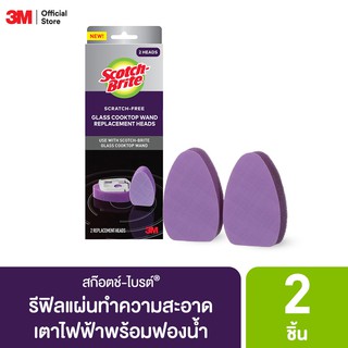 Scotch-Brite® Glass Cooktop Refill 6/2 สก๊อตช์-ไบรต์® รีฟิลแผ่นทำความสะอาดเตาไฟฟ้าพร้อมฟองน้ำ