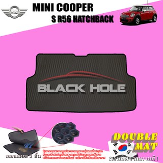 Mini Coper S R56 2007-2013 Trunk พรมรถยนต์เข้ารูป2ชั้นแบบรูรังผึ้ง Blackhole Carmat