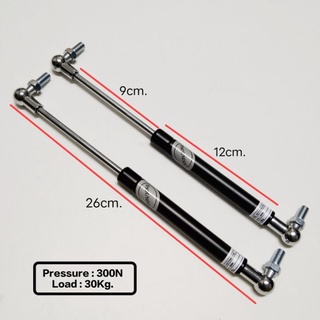 hydraulics gas spring โช๊คอัพค้ำบานเปิดแบบยกขึ้น  ขนาดแรงดัน 20kg.และ 30kg.