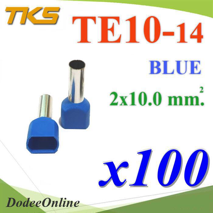 หางปลากลม-คอร์ดเอ็น-แบบมีฉนวน-ย้ำรวมสายไฟ-2-เส้น-ขนาด-10-0-sq-mm-สีน้ำเงิน-แพค-100-ชิ้น-ร
