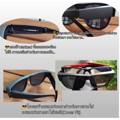 cu2-รุ่นlm5800-แว่นตากันแดดครอบ-พับได้-polarized-lens-แว่นครอบแว่นสายตา-แว่นตาครอบ