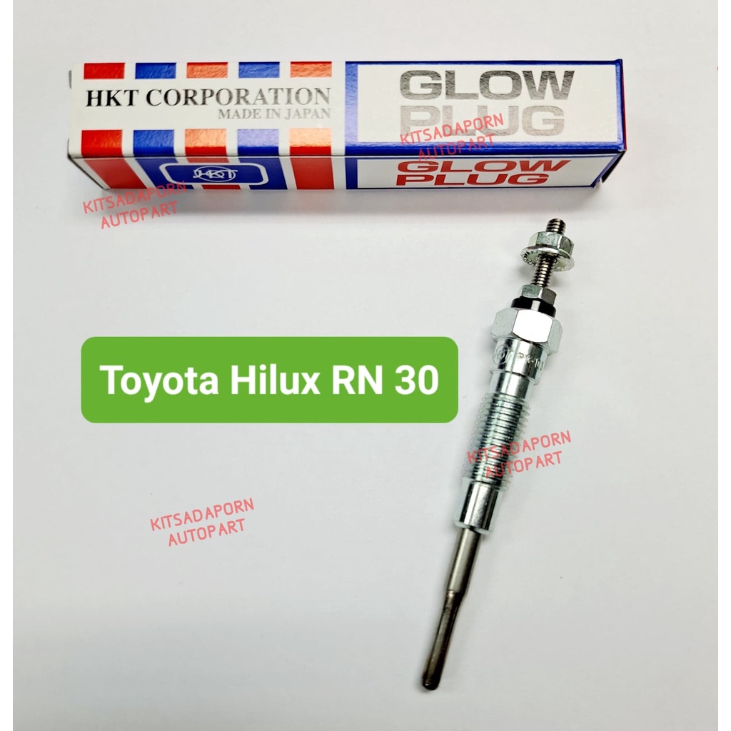 หัวเผา-pt-103-toyota-hilux-rn30-ยี่ห้อ-hkt-สินค้าญี่ปุ่นแท้-สินค้าใหม่-เกรดเอ-คุ้มค่า-ทนทาน-ใช้ได้ยาวนาน