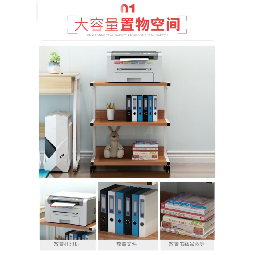 ชั้นวางเอกสาร-แบบมีล้อ-โต๊ะวางของอเนกประสงค์-ขนาด-52x40x66-cm-โต๊ะวางเครื่องปริ้นเตอร์-3-ชั้น-โครงเหล็ก