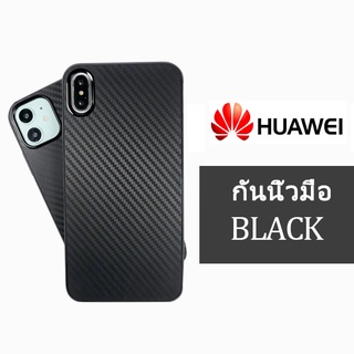 เคสเคฟล่า huawei P20 P30 P40 Y7A P30Pro mate20pro tpu case เคสกันกระแทก