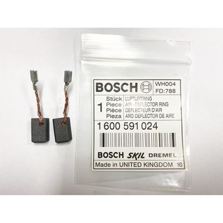 สินค้า [พร้อมส่ง] แปรงถ่าน Charcoal brush หินเจียร BOSCH บอช GWS 7-100