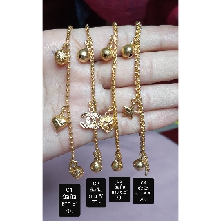 สร้อย สร้อยข้อมือ กำไลข้อมือ สร้อยทองปลอม สร้อยทองไม่แท้