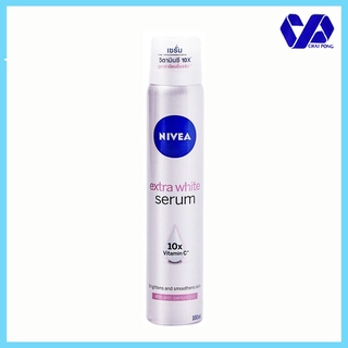 Nivea เอ็กซ์ตร้า ไวท์ สเปรย์ เซรั่ม 100 มล.