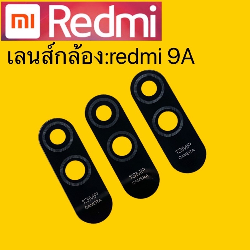 ภาพหน้าปกสินค้าเลนส์กล้อง:redmi 9Aเลนส์กล้องredmi 9A จากร้าน pankaeo2 บน Shopee