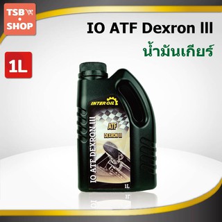 สินค้า น้ำมันเกียร์อัตโนมัติ IO ATF Dexron III (1L)