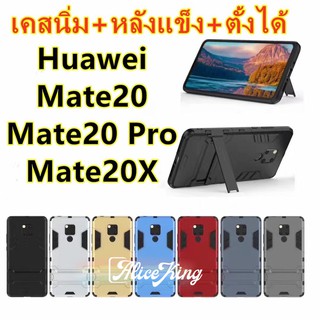 Huawei Mate20/Mate20Pro/Mate20X เคสแข็ง PC + TPU ปกไฮบริด มีขาตั้ง ไฮบริด เคสกันกระแทก เคสออฟโป้ หลังแข็ง ขอบนิ่ม
