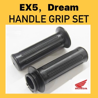 ชุดมือจับยาง สําหรับ HONDA EX5 HANDLE GRIP - SET ( ) // EX5 HP EX5 DREAM