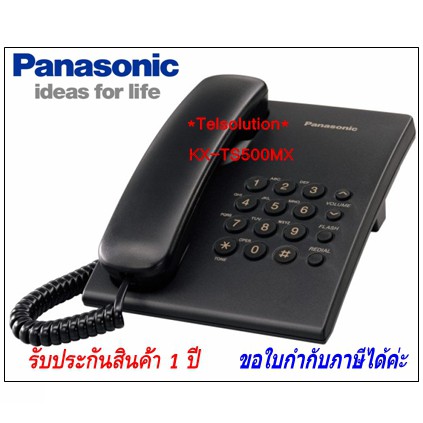 ภาพสินค้า(ของแท้100%) KX-TS500MX TS500 Panasonic (Single Line Phone) ถูกมาก โทรศัพท์แบบตั้งโต๊ะ โทรศัพท์บ้าน ออฟฟิศ จากร้าน pcssolution บน Shopee ภาพที่ 2