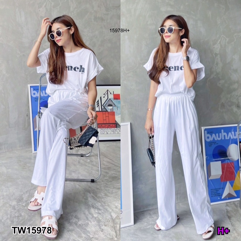 tw15978-set-2-ชิ้น-french-long-leg-set-เซตเสื้อแขนเบิ้ล-สกีน-french-กางเกงขายาวทรงกระบอก-เนื้อผ้าคอตต้อน