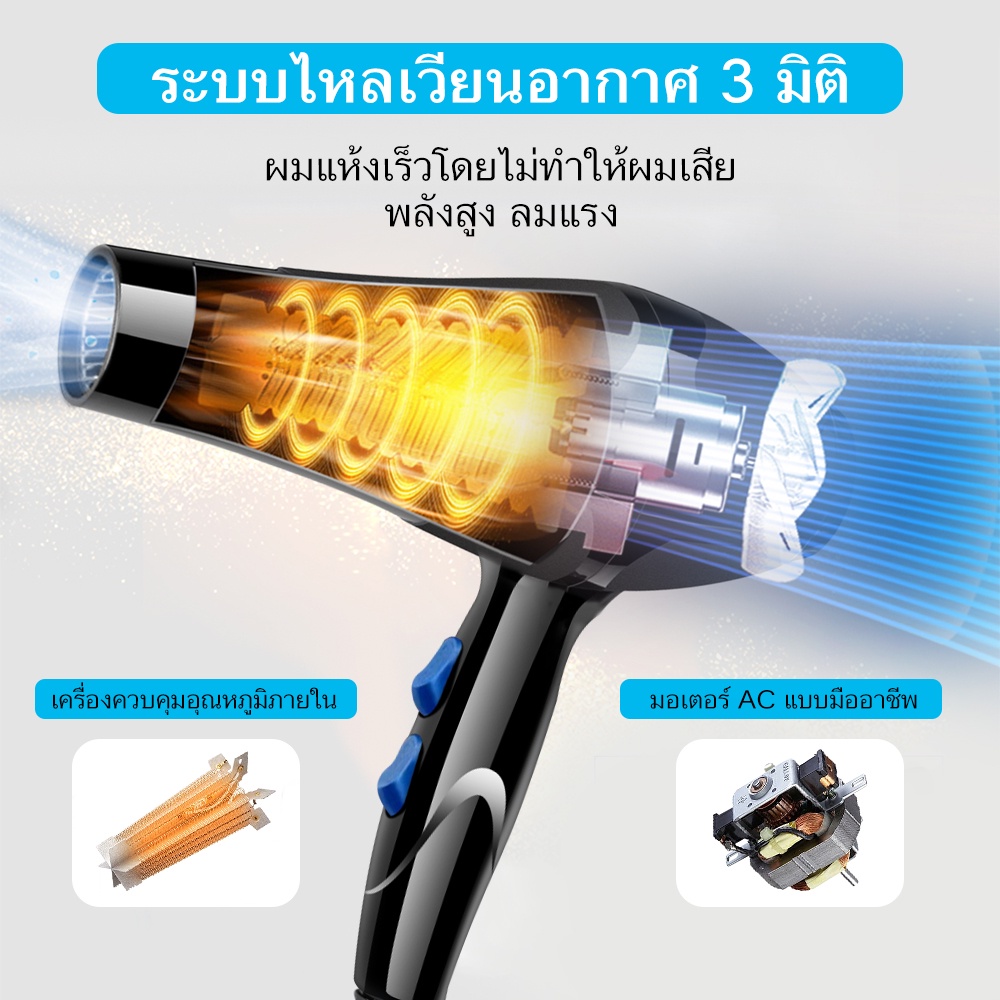 yotex-ไดร์-ไดร์เป่าผม-เครื่องเป่าผมไฟฟ้า-รุ่นยอดนิยม-2200วัตต์-ลมเย็น-ร้อน-ร้อนเร็ว-ไดร์เป่าผมเสียงเงียบ-เครื่องทำผม