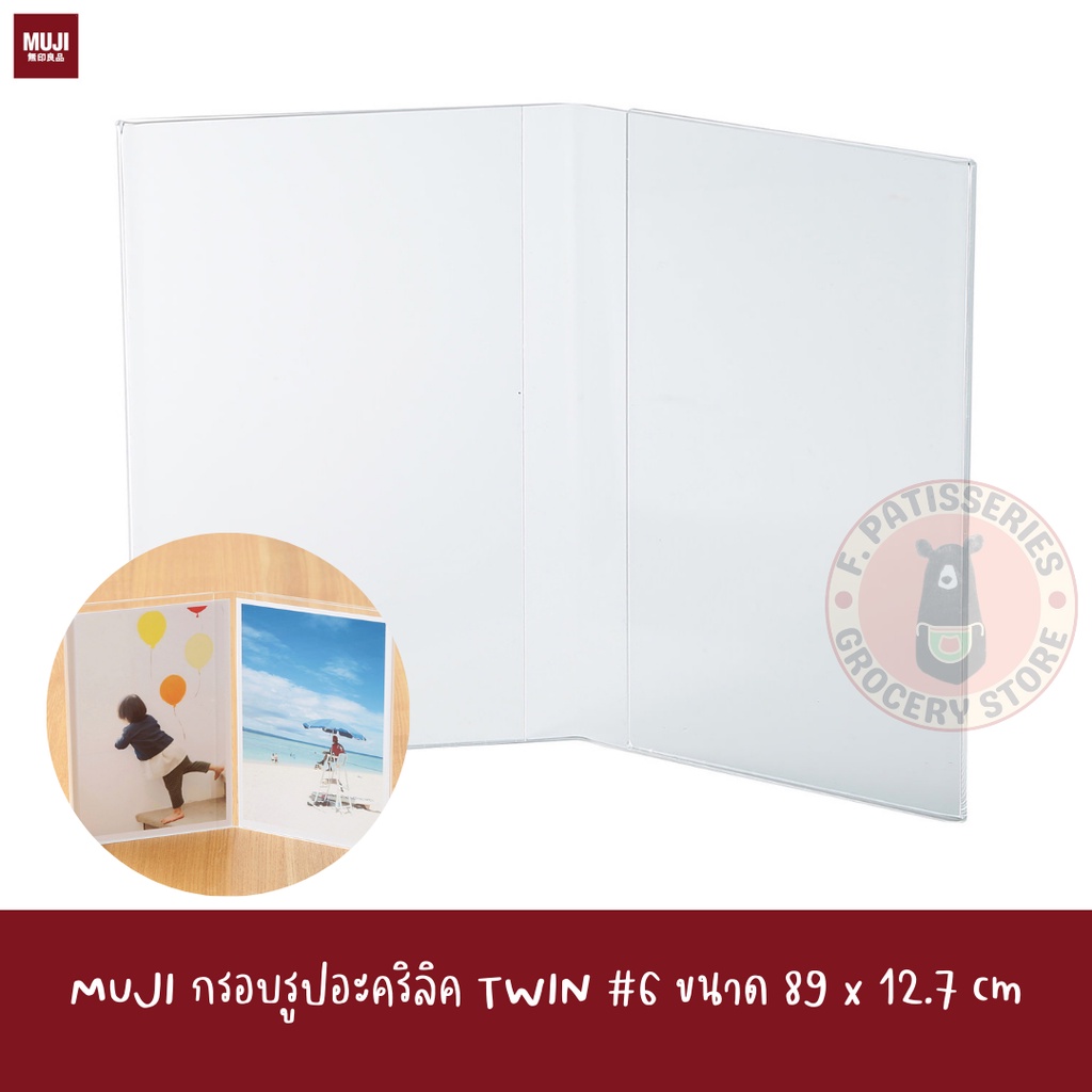MUJI กรอบรูป อะคริลิค A4 A5 4R 3R 4*6