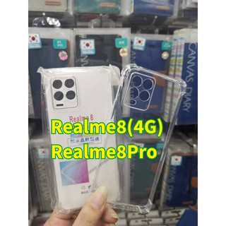 Realme8(พร้อมส่งในไทย)เคสใสกันกระแทกแบบคลุมกล้องRealme8(5G)/Realme8(4G)/Realme8Pro/OPPO A74(5G)/OPPO A74(4G)