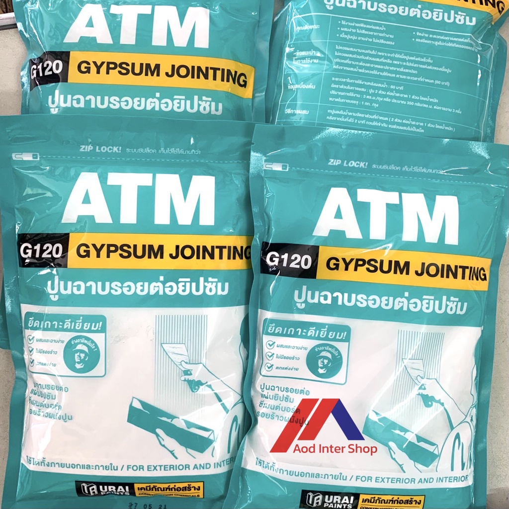 atm-ปูนฉาบรอยต่อยิปซัม-ขนาด-1-kg-เบอร์-g120-ปูนยิปซัม-ปูนฉาบฝ้า