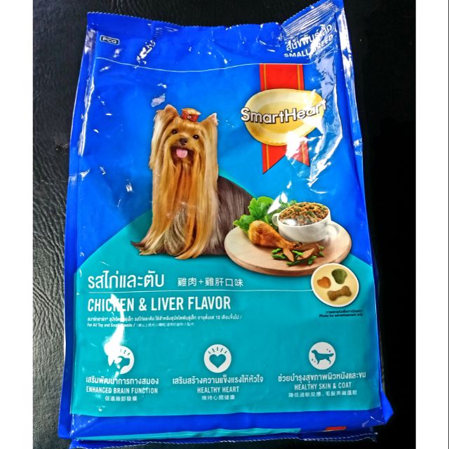 อาหารสุนัข-smartheard-สุนัขพันธ์เล็ก-small-breed-3-kg