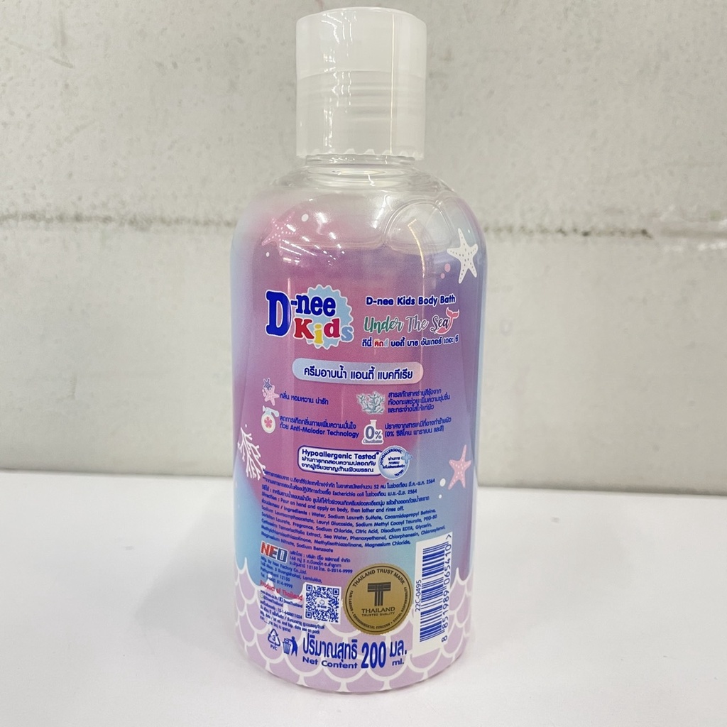 2-กลิ่น-d-nee-kids-anti-bacterial-body-bath-ดีนี่ี-คิดส์-ผลิตภัณฑ์ครีมอาบน้ำ-450-มล-มี-2-ขนาด