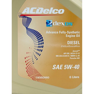 ACDelco DEXOS2 น้ำมันเครื่องดีเซลสังเคราะห์แท้ (Fully synthetic) 5W-40 ...