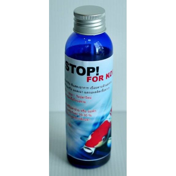 ภาพหน้าปกสินค้ายารักษาสัตว์น้ำ Bac Stop for Koi 100 ml จากร้าน pitipongmpunteeranurak บน Shopee