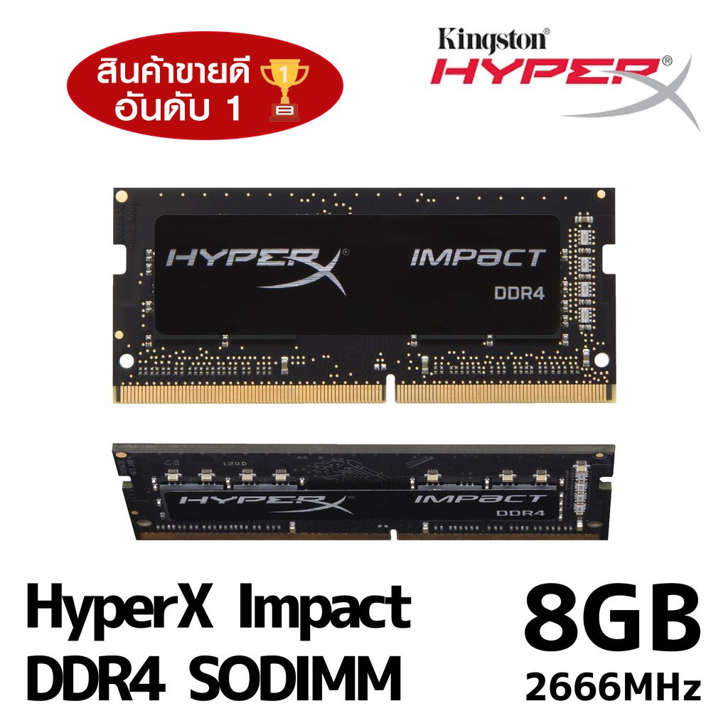 ราคาและรีวิวโปรแรง4.4 ️RAM ใหม่  ️8GB (8GBx1) DDR4/2666 RAM NOTEBOOK (แรมโน้ตบุ๊ค) KINGSTON HyperX IMPACT (KF426S15IB/8)