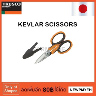 TRUSCO : TAH-140 (415-9063) KEVLAR SCISSORS กรรไกรตัดเคฟลาร์ กรรไกรตัดไฟเบอร์ กรรไกรตัด CD