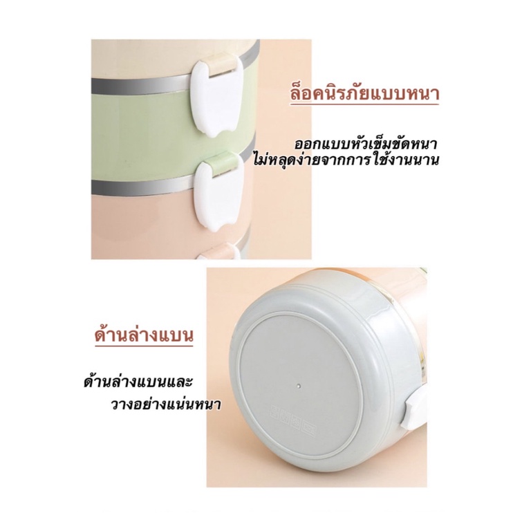 ปิ่นโต-กล่องใส่อาหาร-ปิ่นโตใส่อาหาร-กล่องข้าว-ปิ่นโตสแตนเลส-ขายปลีกราคาส่ง