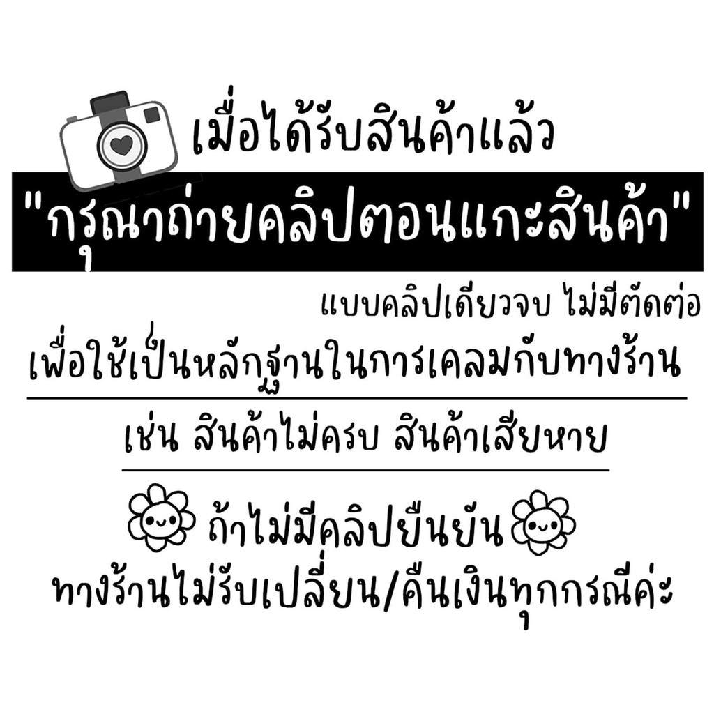 ฟิล์มกันรอยกล้อง-แบบใส-panasonic-lumix-gx85-g7-gx7-gf8-gf9-gh5-แบบไม่ใช่กระจก