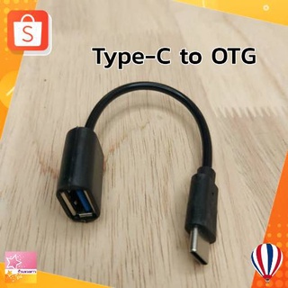 USB 3.1 Type C Male USB-C to 3.0 Type A Female OTG Host Adapter Convertor Xiaomi Otg Type-C USB 3.0 ใช้สำหรับโอนถ่ายข้อม