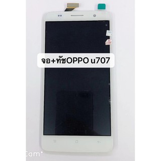 อะไหล่หน้าจอ จอชุด จอพร้อมทัชสกรีน LCD Oppo U707 (Find Way S)