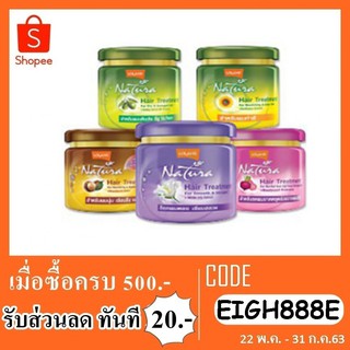 LOLANE treantment โลเเลนทรีทเม้นท์ 100ml