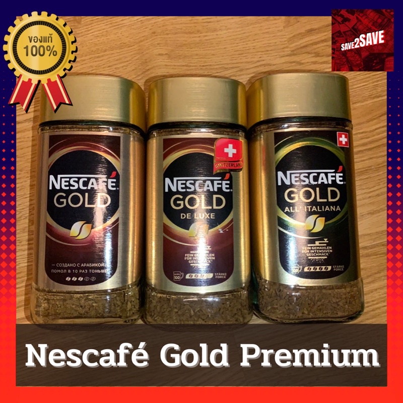 nescaf-gold-premium-นำเข้าจากหลายประเทศ-รัสเซีย-สวิตเซอร์แลนด์