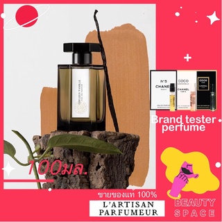 แท้100% 🌋🌋 LArtisan Parfumeur PASSAGE DENFER FOU DABSINTHE By Olivia Giacobetti Eau de Parfum 100ml