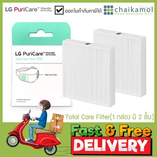 สินค้า LG PuriCare Air Purifier Mask ไส้กรอง Filter, Accessories