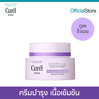 ภาพขนาดย่อของภาพหน้าปกสินค้าCurel Aging Care Series Moisture Cream 40g.and Lotion 140ml. จากร้าน curel_thailand บน Shopee ภาพที่ 1