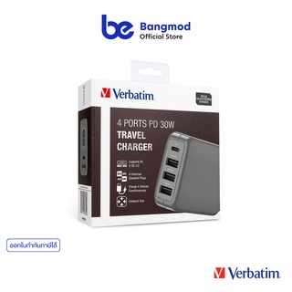 Verbatim Travel Charger 30W 4 Ports PD Fast Charge incld, 4 international plugs (EU / US / AU / UK ) 66320
