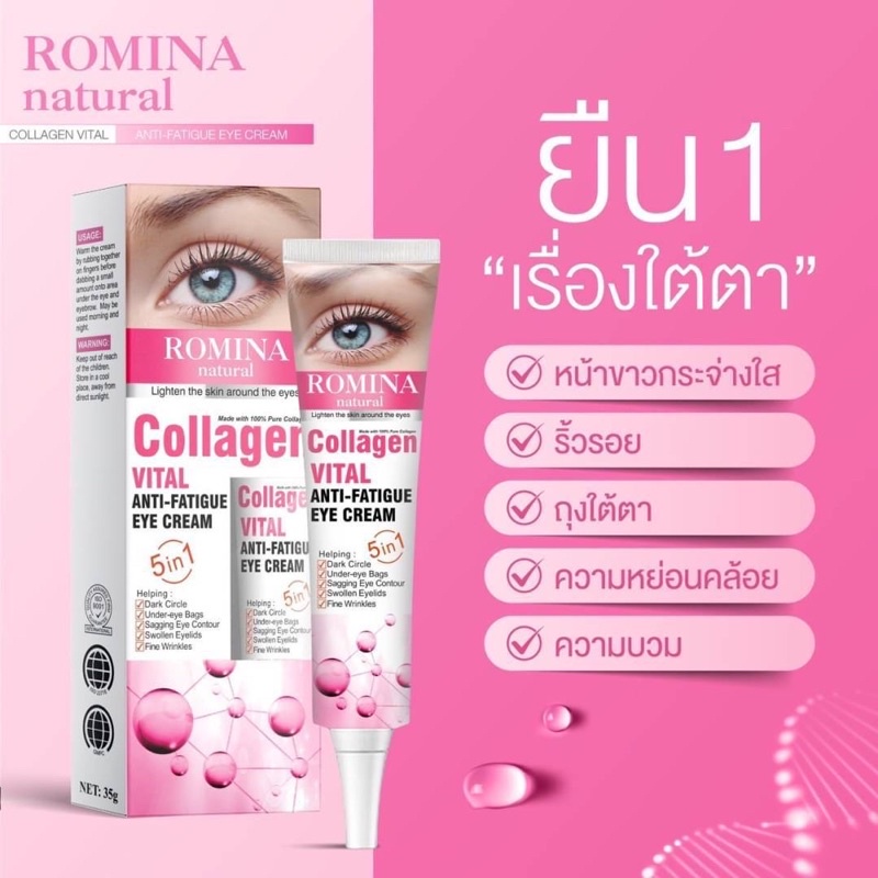 Romina Collagen Vital Anti fatigue Eye Cream 35g.โรมิน่า คอลลาเจน ครีมทาใต้ตา Shopee Thailand