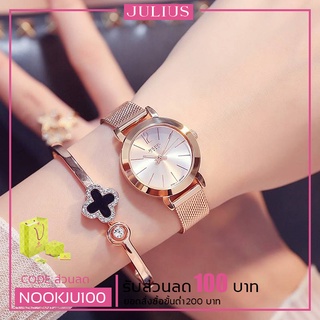 ราคานาฬิกา Julius เกาหลีแท้ 100% JA-732 ประกันศูนย์ไทย