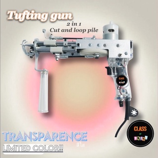 Quality product✔️Tufting gun 🔥limited color🤍 ปืนยิงพรมสีใส clear transparent color