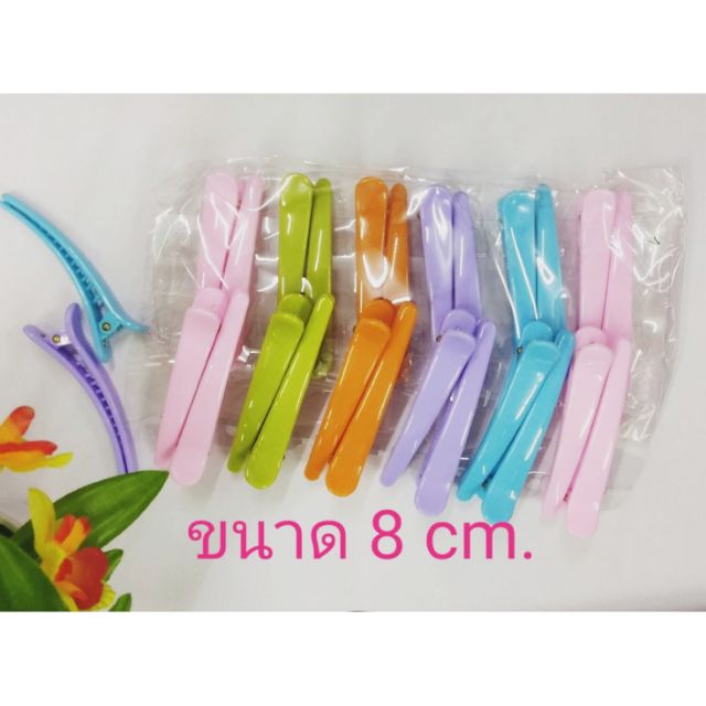 ขายส่ง-5-บาท-แพ็ค-12-ตัว-กิ้บปากเป็ดสีสวยสดใส-ขนาด-8-cm