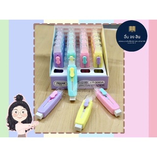 ยางลบ หัวแปรงปัด 🍡 Pastel Eraser rubber Brush🍡 ยางลบคัดเตอร์ ยางลบแบบแท่ง