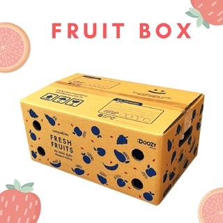 กล่องใส่ผลไม้หนา 5 ชั้น เจาะรู ขนส่ง ผัก 🔥พร้อมส่ง🔥 กล่องพัสดุฝาชน ทุกขนาด แพ็ก 10 ใบ doozy pack fruity box กล่องพัสดุ