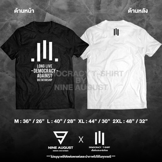 Democracy T-Shirt เสื้อยืดประชาธิปไตย / .lll.