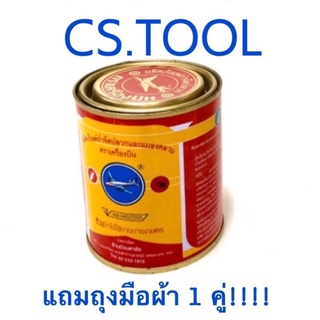 ยากำจัดปลวกตราเครื่องบิน ขนาด 227 กรัม แถมถุงมือผ้า!!!(แท้ 100%)