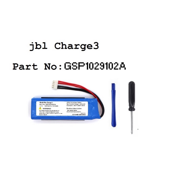 ภาพหน้าปกสินค้าbattery jbl Charge3 2016 6000mAh แบตเตอรี่ GSP1029102A สำหรับ JBL Charge 3 2016 ประกัน 6เดือนดือน