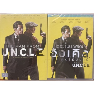 Man From U.N.C.L.E. (2015, DVD)/คู่ดุไร้ปราณี (ดีวีดี แบบ 2 ภาษา หรือ แบบพากย์ไทยเท่านั้น)