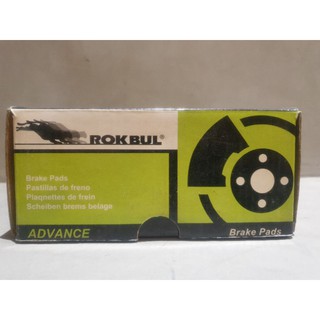 ผ้าเบรกหน้า ROKBUL สำหรับ ISUZU KB2200 ,FASTERZ